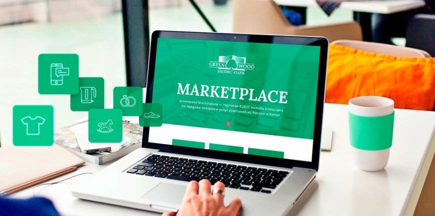 4 Ways to Build a Peer-to-Peer Marketplace Website - Marketplejsy 870x432 1